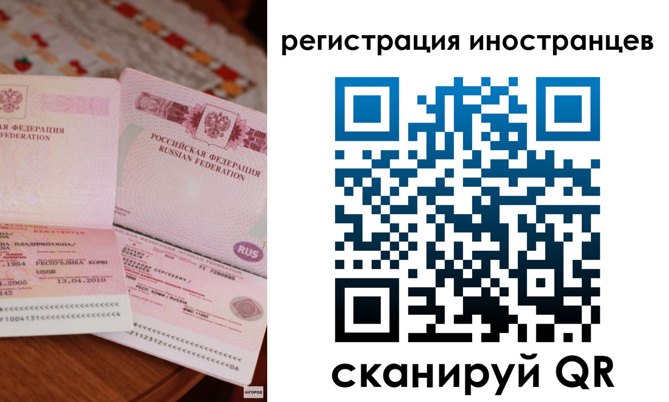 прописка ребенка в Вяземском