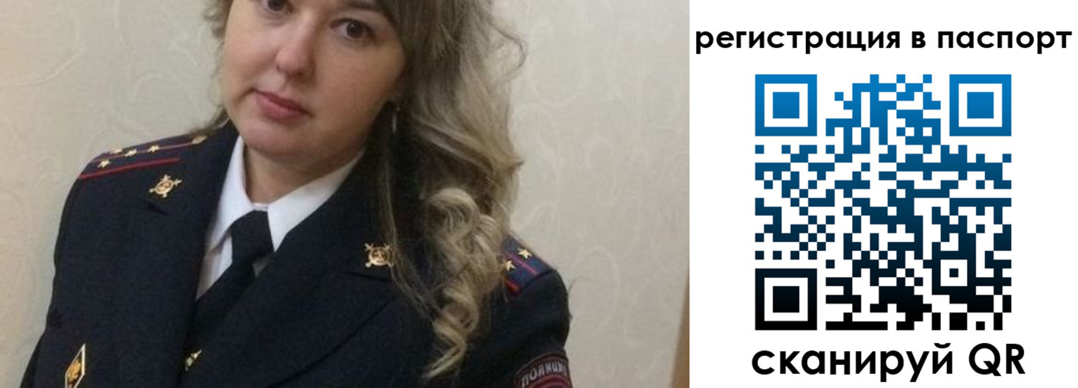 временная регистрация в квартире в Вяземском