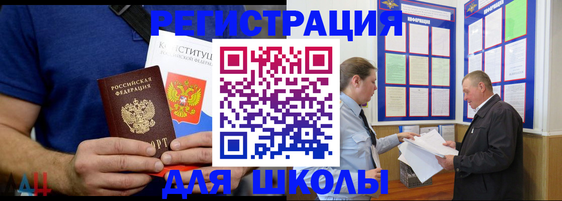 прописка в квартире в Вяземском